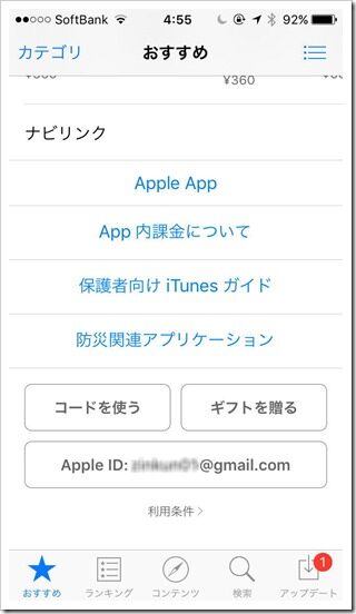 apple4-1156565