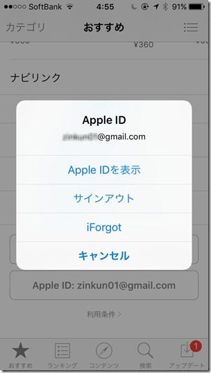 apple5-8998748
