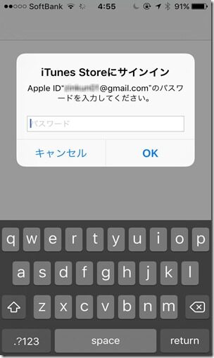 apple6-7713043
